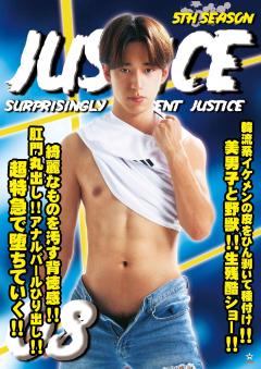 JUSTICE 5th 08